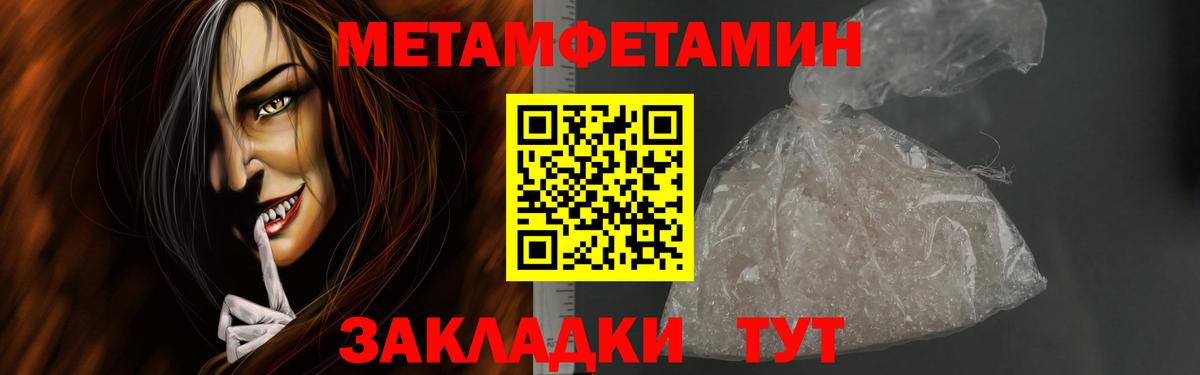 Метамфетамин винт  Вход с VPN  Метамфетамин винт  Коммунар 