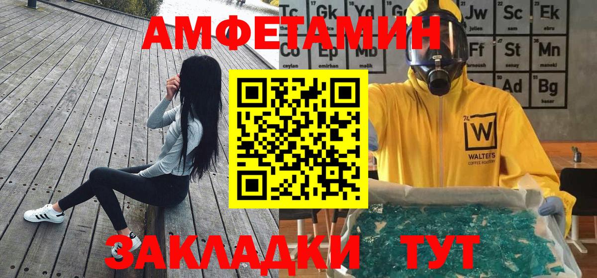 МЕТАМФЕТАМИН витя Коммунар