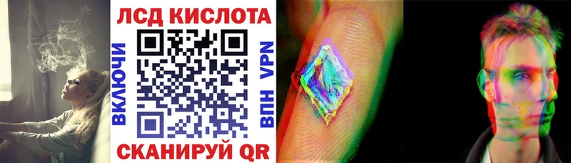 Наркотические марки 1,5мг  мега ТОР  Коммунар  цены  