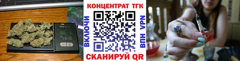 ТГК Wax  shop формула  Коммунар 