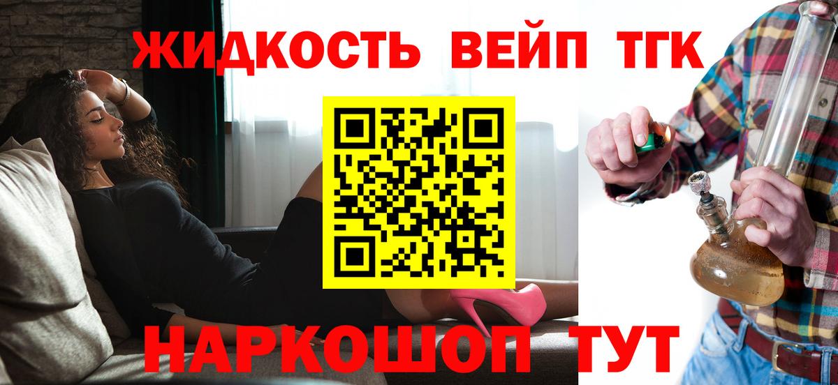 ТГК Wax Коммунар