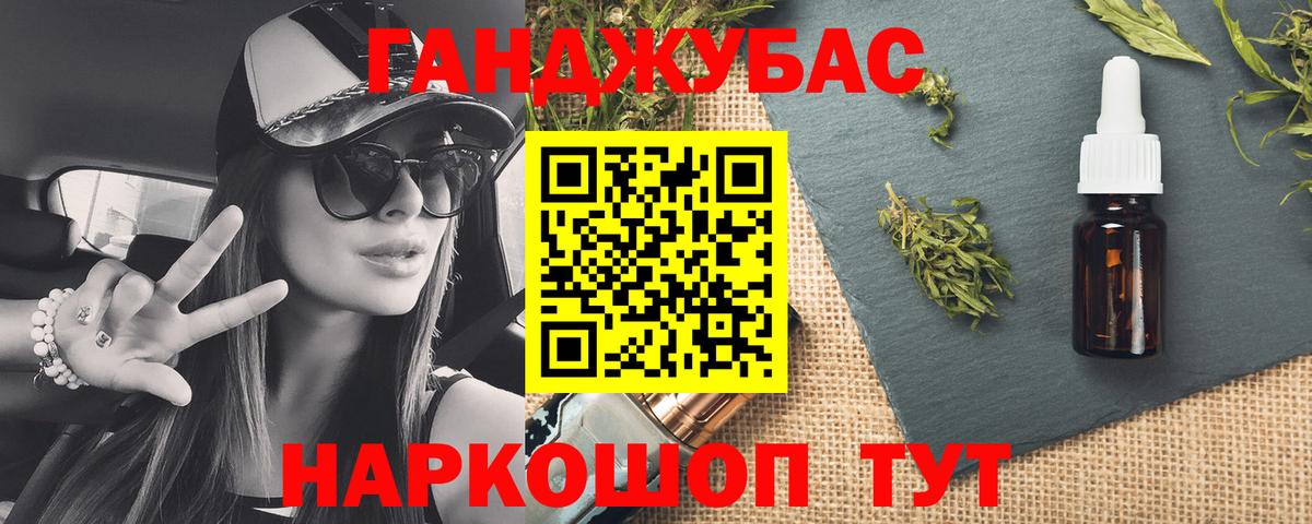 Бошки Шишки семена Коммунар