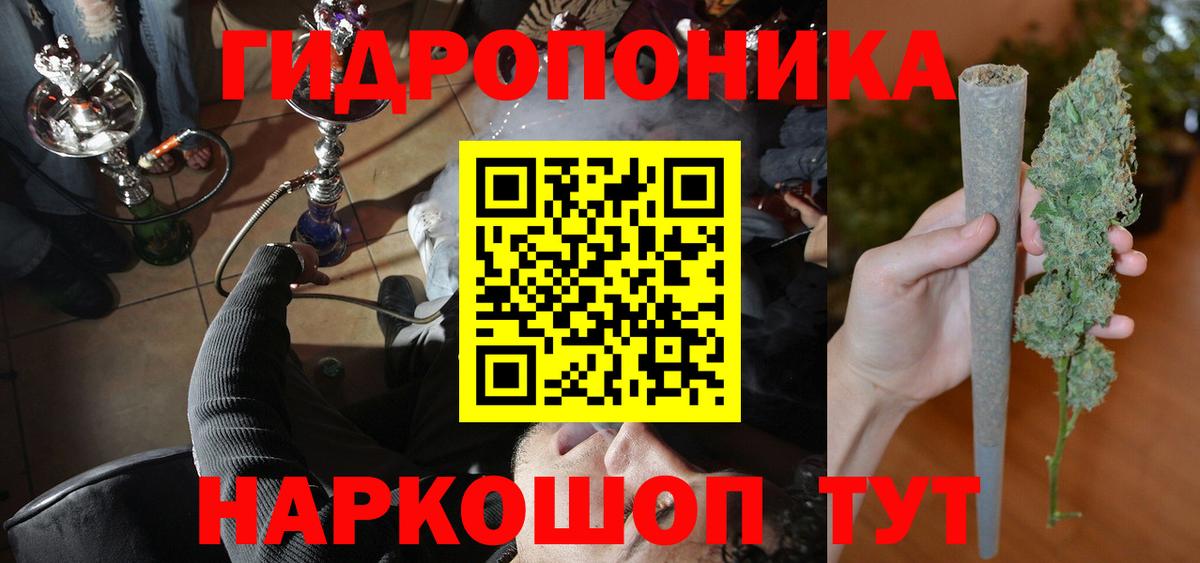 МАРИХУАНА Bruce Banner  Канабис Amnesia  Вход с VPN  Марихуана сатива  Марихуана MAZAR  Коммунар 